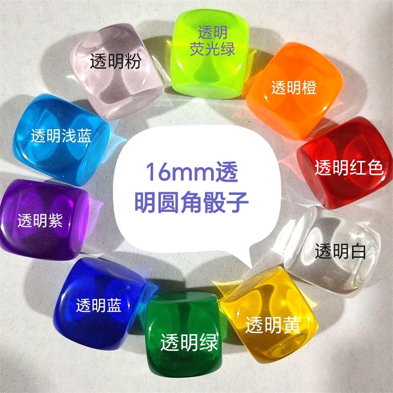 サイコロ（ダイス）の制作について